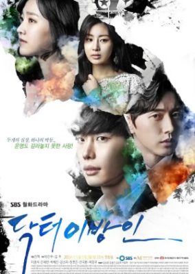 Doctor Stranger (2014)