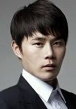 Choi Jung Hyun