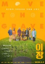 Move the Grave (2020)