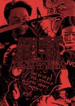 Apocalypse Runner (2018)