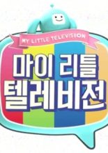 My Little Television (2015)