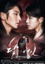 Moon Lovers: Scarlet Heart Ryeo