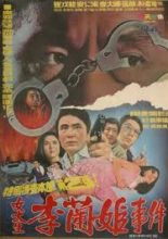A Case of a College Girl Lee Nan-Hee of Special Investigation Center (1973)