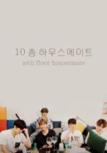 10F Housemate (2020)