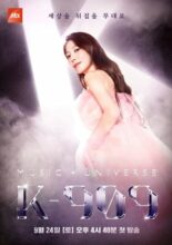 Music Universe K-909 (2022)