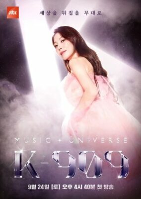 Music Universe K-909