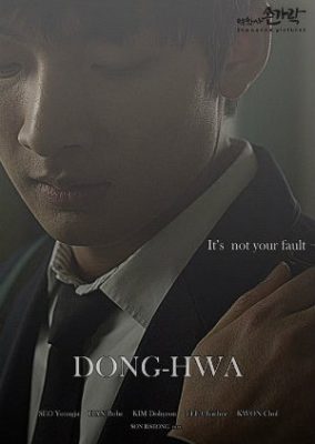 Dong Hwa