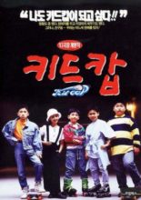Kid Cop