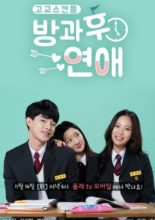 Love After School (2017)