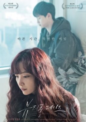 Beautiful Days (2018)