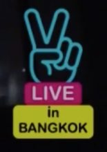 Run BTS! Live in Thailand (2015)
