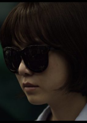 A Familiar Taste (2014)