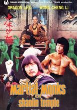 Martial Monks of Shaolin Temple (1983)