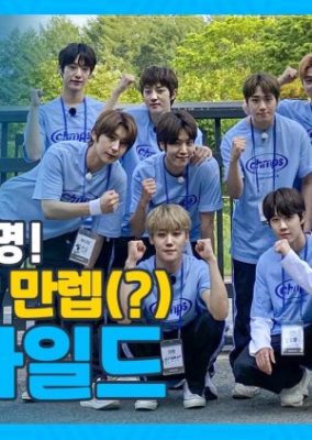 Idol Workshop: Golden Child