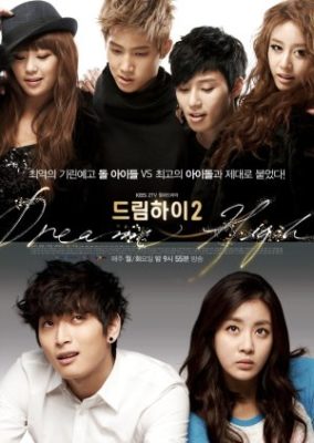 Dream High Season 2