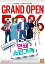 Shopping Family (2015)