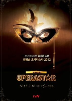 Operastar 2012