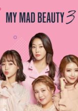 My Mad Beauty 3 (2019)