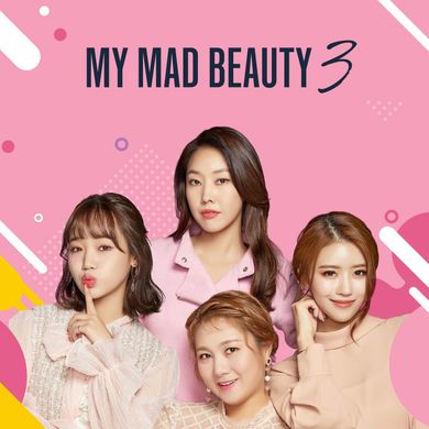 My Mad Beauty 3 (2019)
