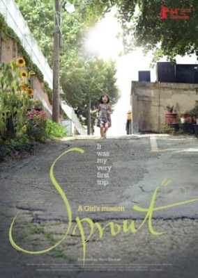 Sprout (2014)