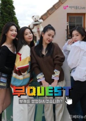 Bu:QUEST of RED VELVET