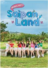 Momoland's Saipan Land (2018)
