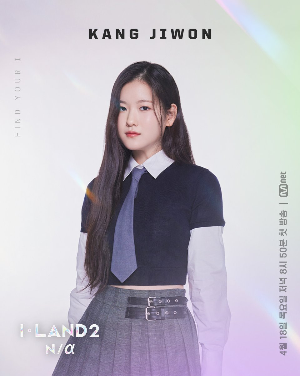 Watch: Mnet’s New Survival Show “I-LAND2 : N/A” Unveils All 24