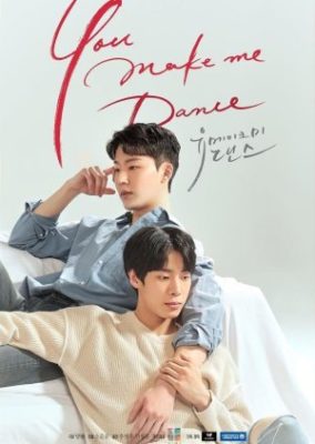 You Make Me Dance (Movie) (2021)