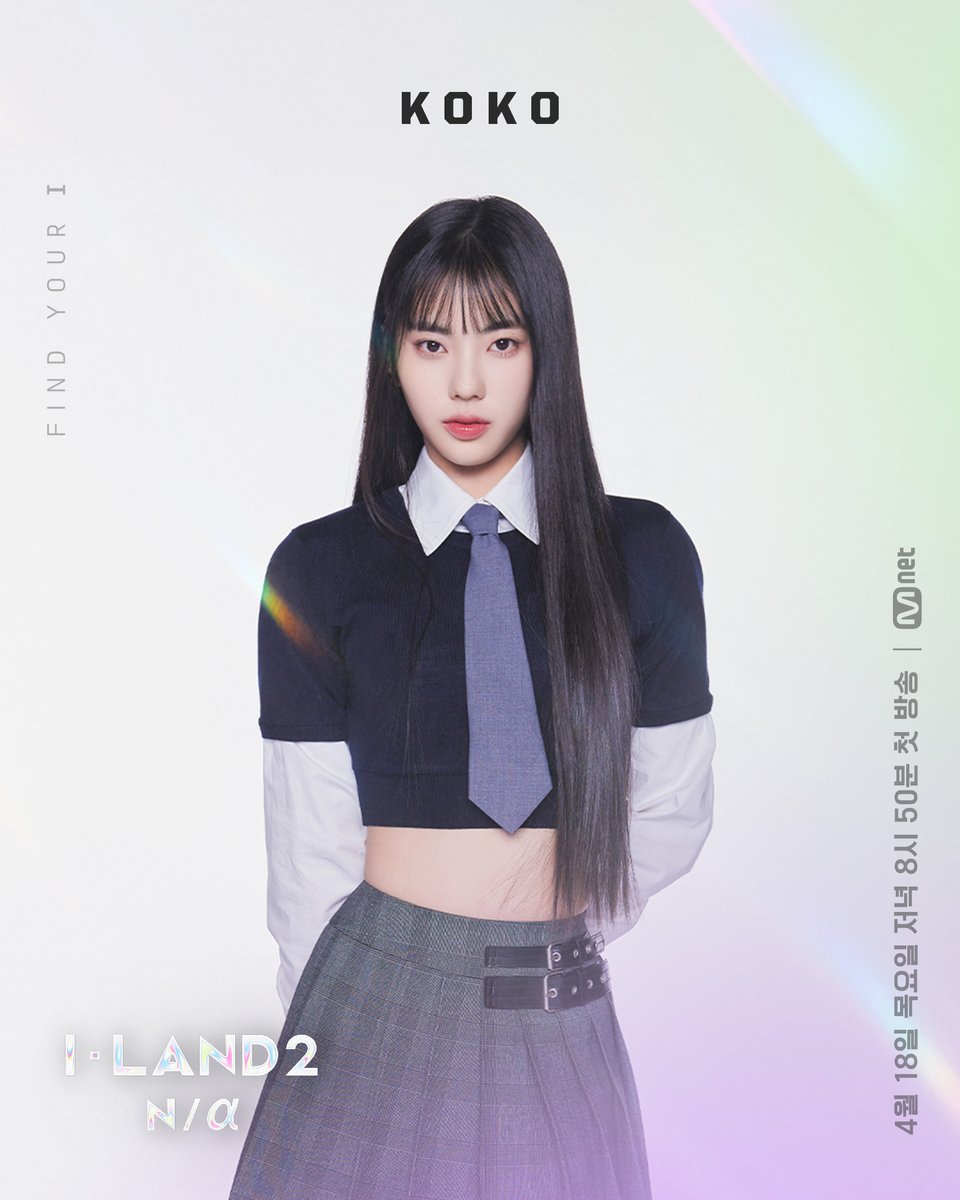 Watch: Mnet’s New Survival Show “I-LAND2 : N/A” Unveils All 24