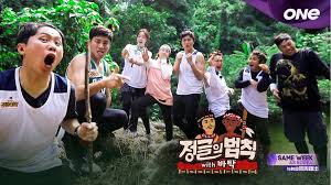 Law of the Jungle in Palawan (2020)