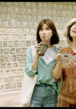 Coming of Age (2018)