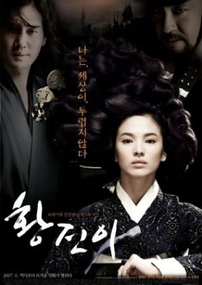 The Legendary Courtesan Hwang Jin Yi (2007)