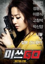 Miss Conspirator (2012)