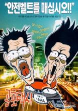 Ghost Taxi (2000)