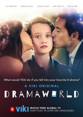 Dramaworld