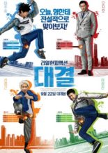 Duel: The Final Round (2016)