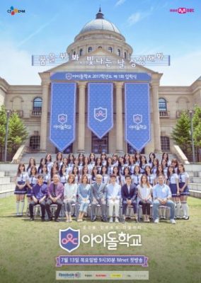 Idol School