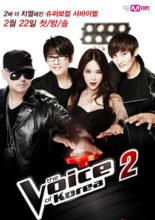 The Voice of Korea: Season 2 (2013)