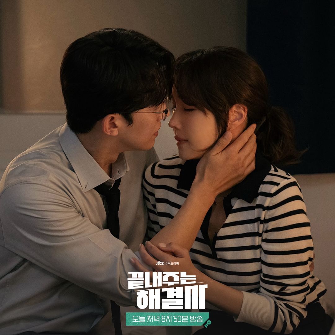 Lee Ji Ah And Kang Ki Young Confess Their True Feelings In “Queen Of Divorce”
