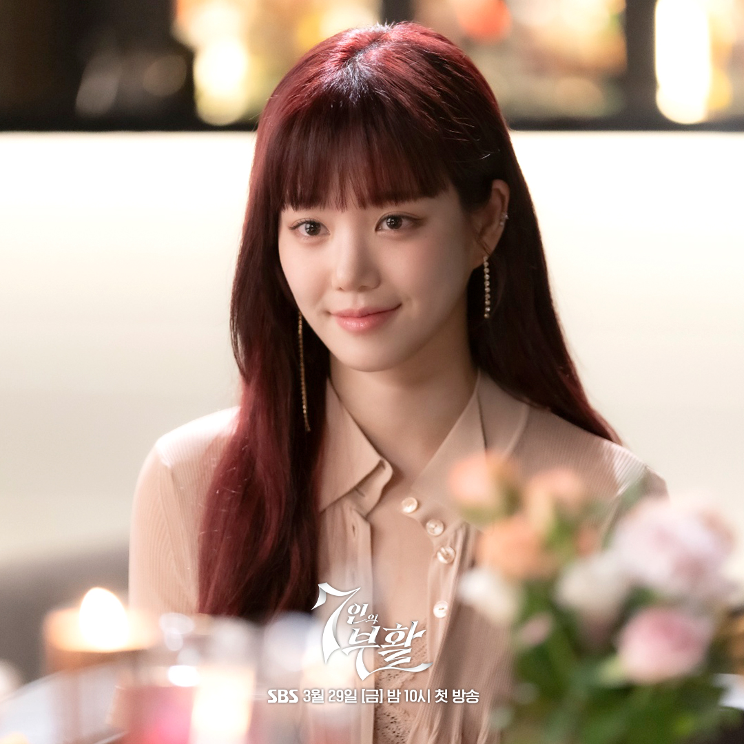 Lee Yoo Bi Is Haunted By Secrets From Her Past In “The Escape of the Seven: Resurrection”