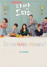 Sweet and Salty Office (2018)