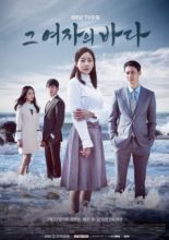 TV Novel: A Sea of Her Own (2017)