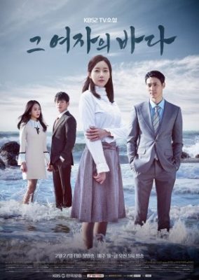 TV Novel: A Sea of Her Own (2017)