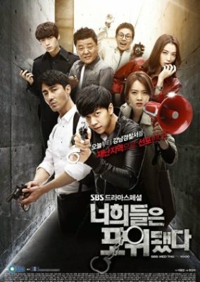 You’re All Surrounded