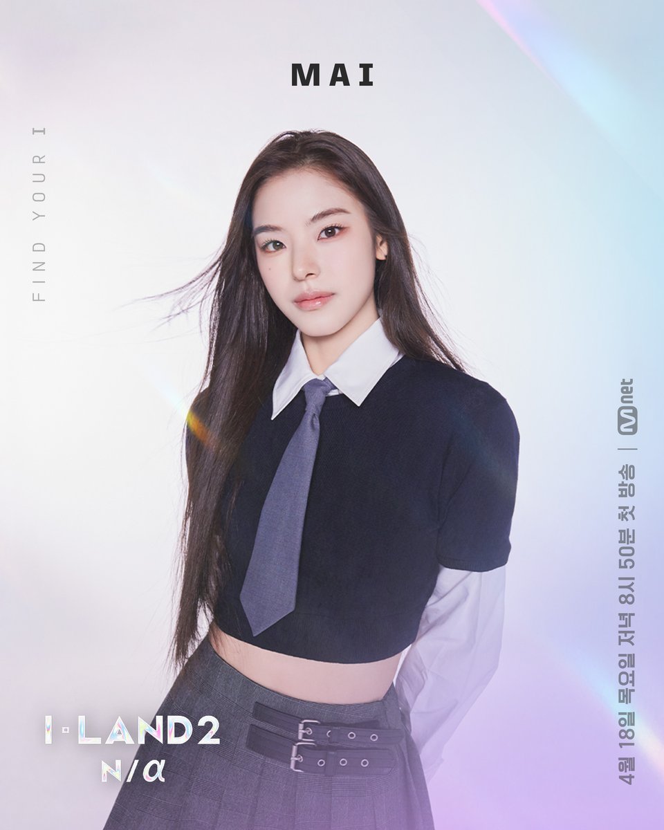 Watch: Mnet’s New Survival Show “I-LAND2 : N/A” Unveils All 24