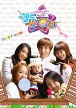 Sistar and Leeteuk's Hello Baby (2011)