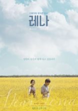 Dear..Lena (2016)