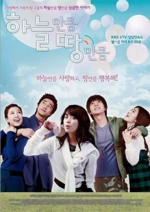 High As Sky Wide As Earth Korean Drama KoreanDrama
