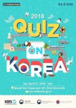 Quiz on Korea (2018)