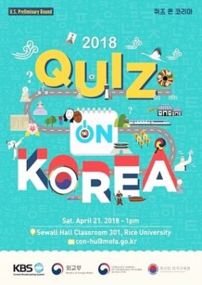 Quiz on Korea